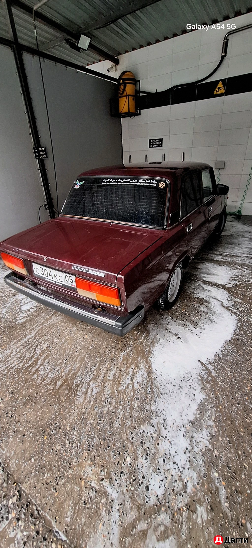 LADA (ВАЗ) 2107, 2008 года
