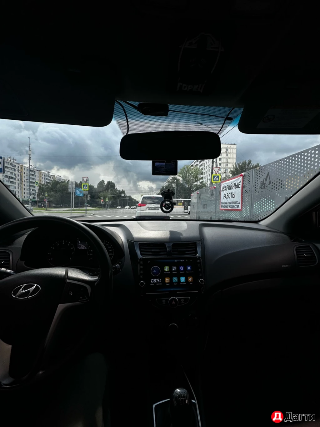 Hyundai Solaris, 2012 года