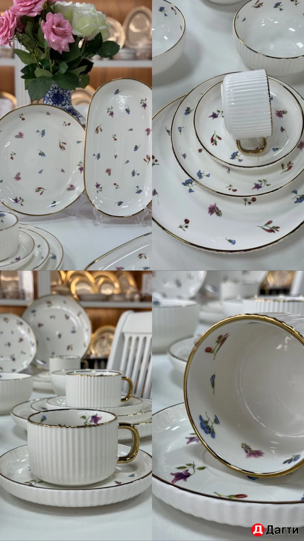 Онлайн магазин посуды и техники