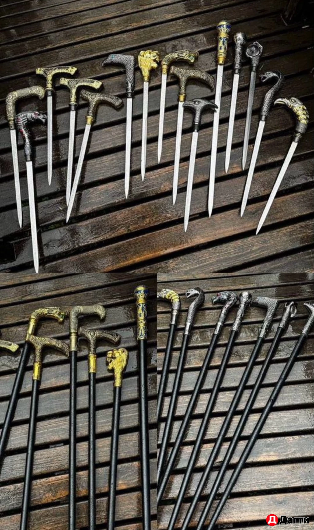 Трость для хотьбы