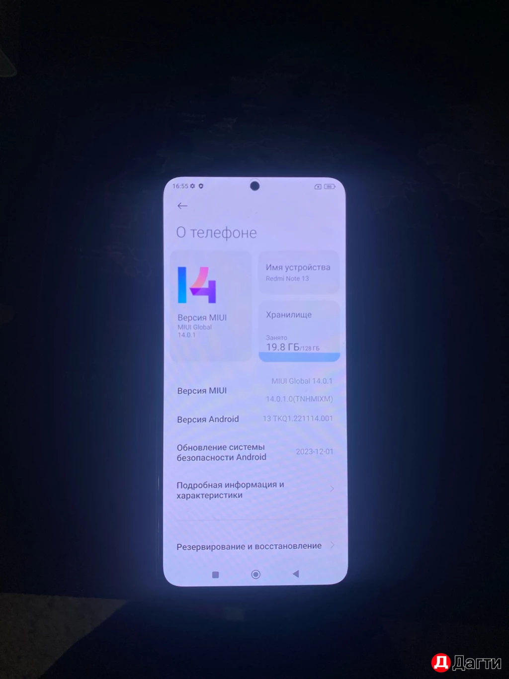 Xiaomi resume note13