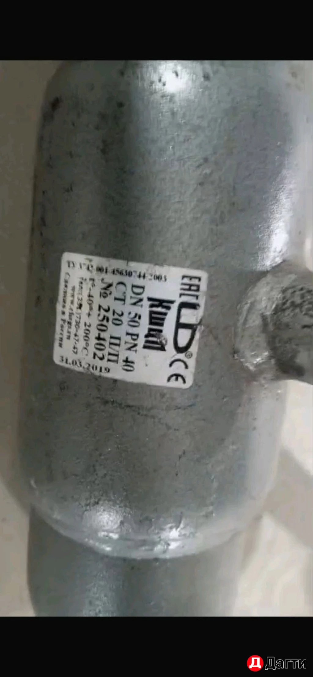 Краны шаровые приварные и флянцевые