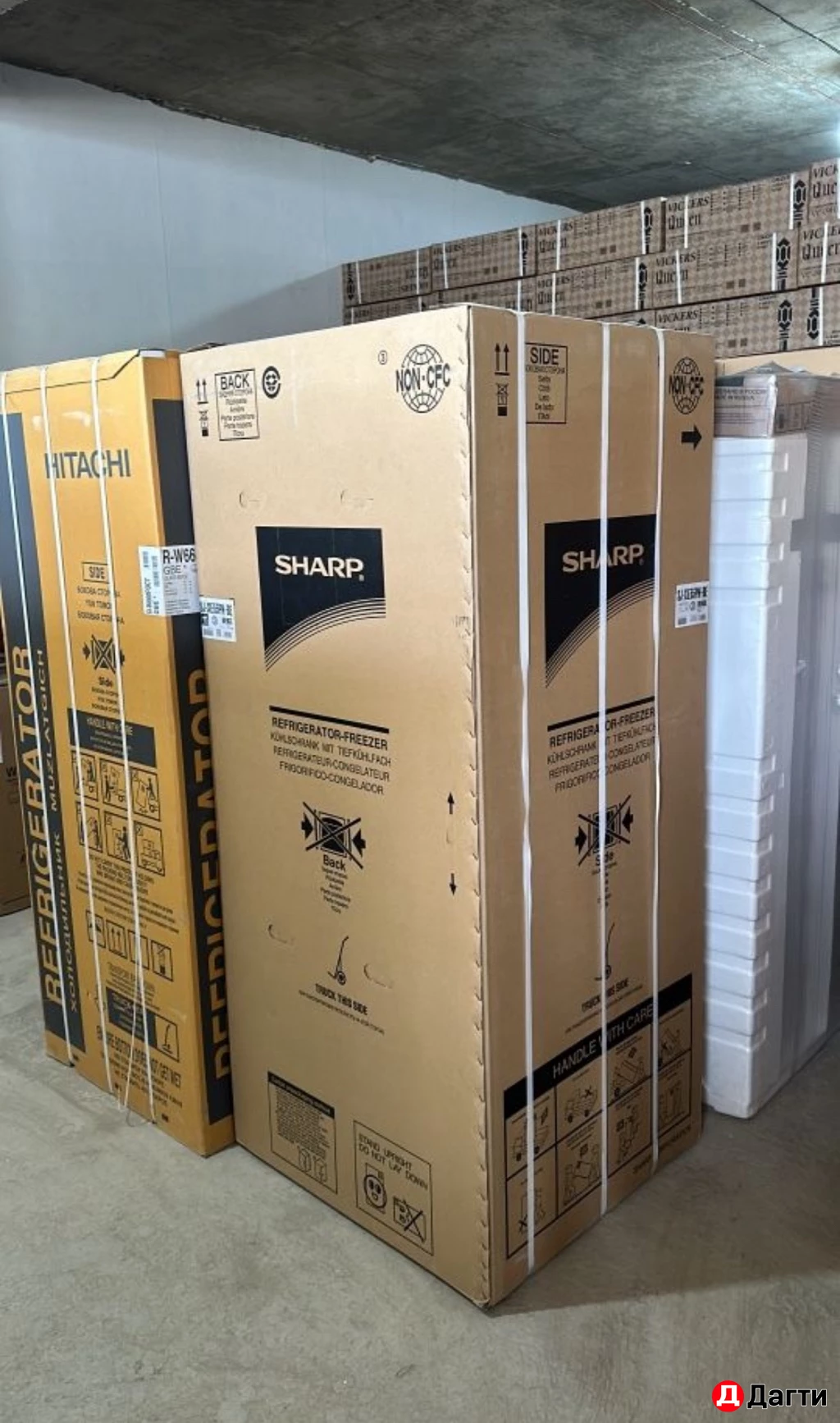 Холодильники склад Бытовой Техники