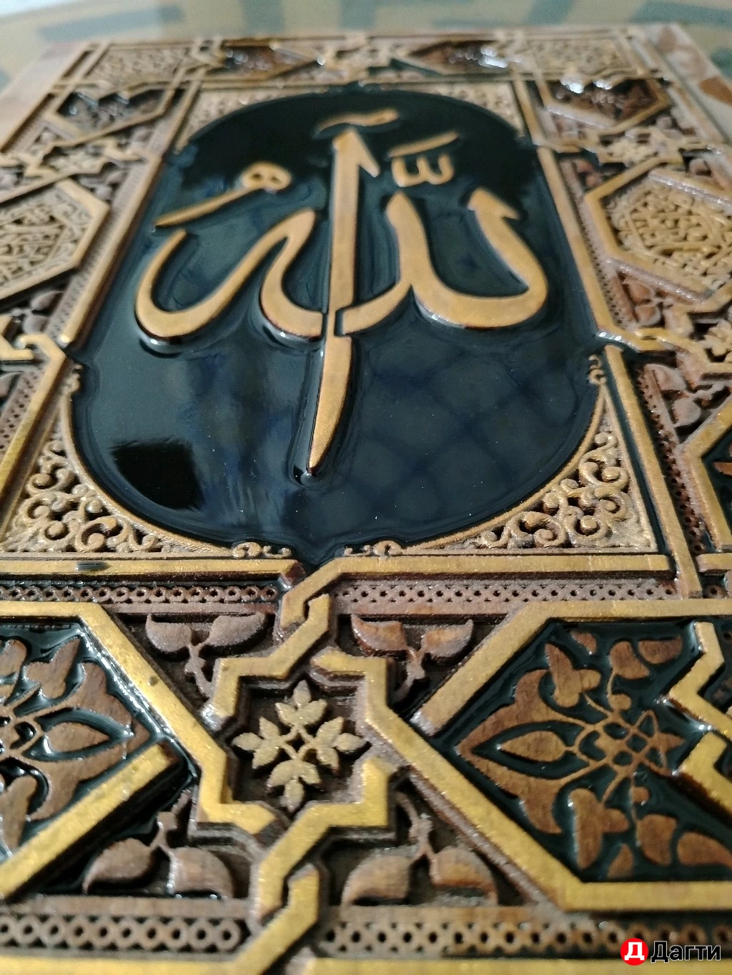 Подкоранники