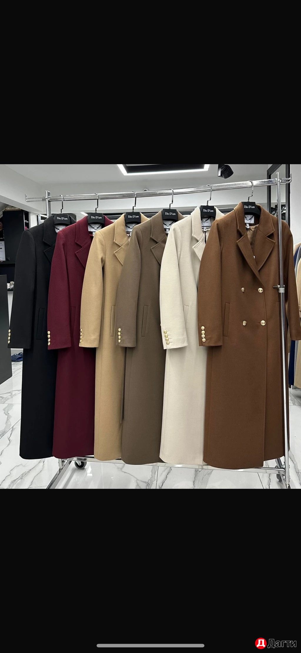 Зимняя верхняя одежда