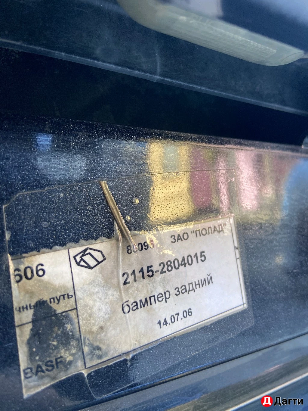 LADA (ВАЗ) 2115, 2006 года