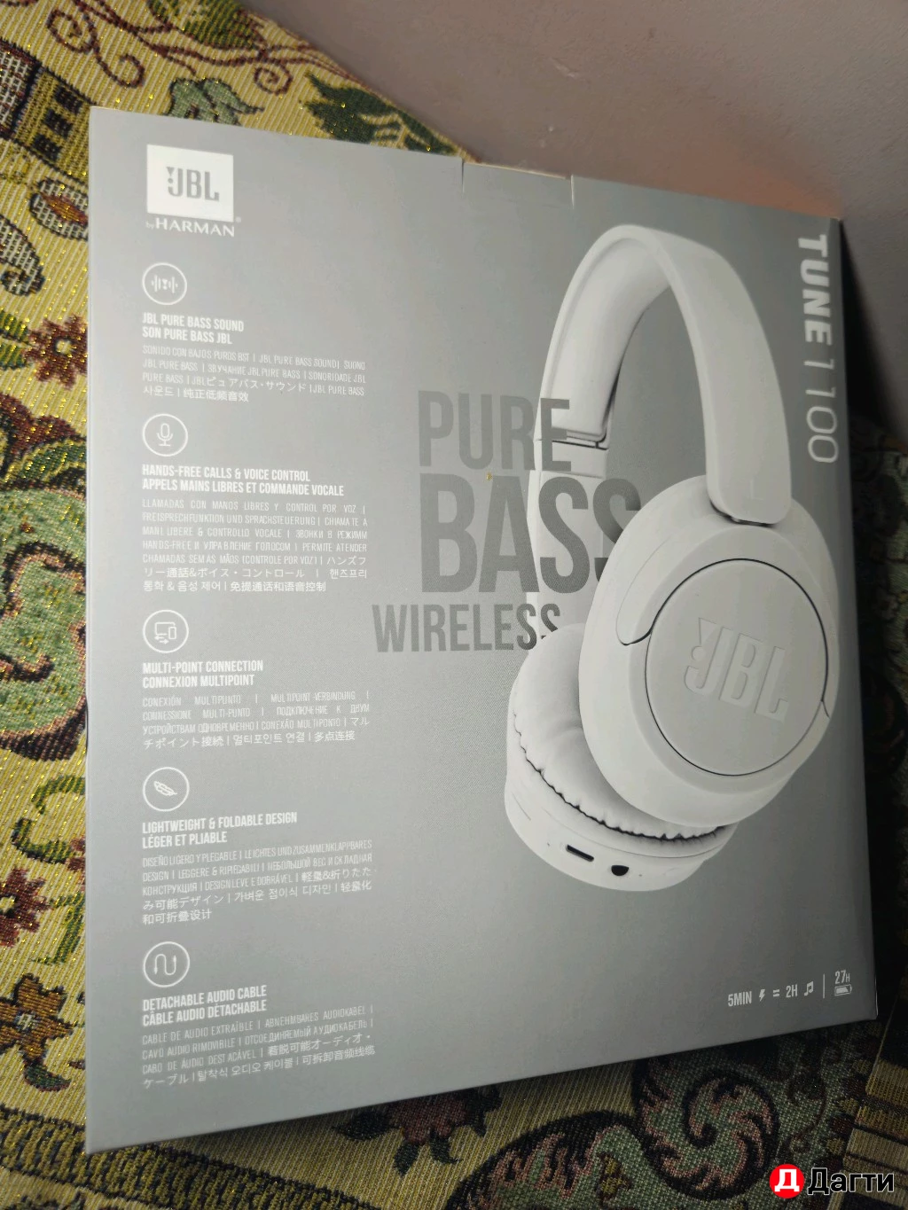 JBL Tune 1100 Pure bass wireless
