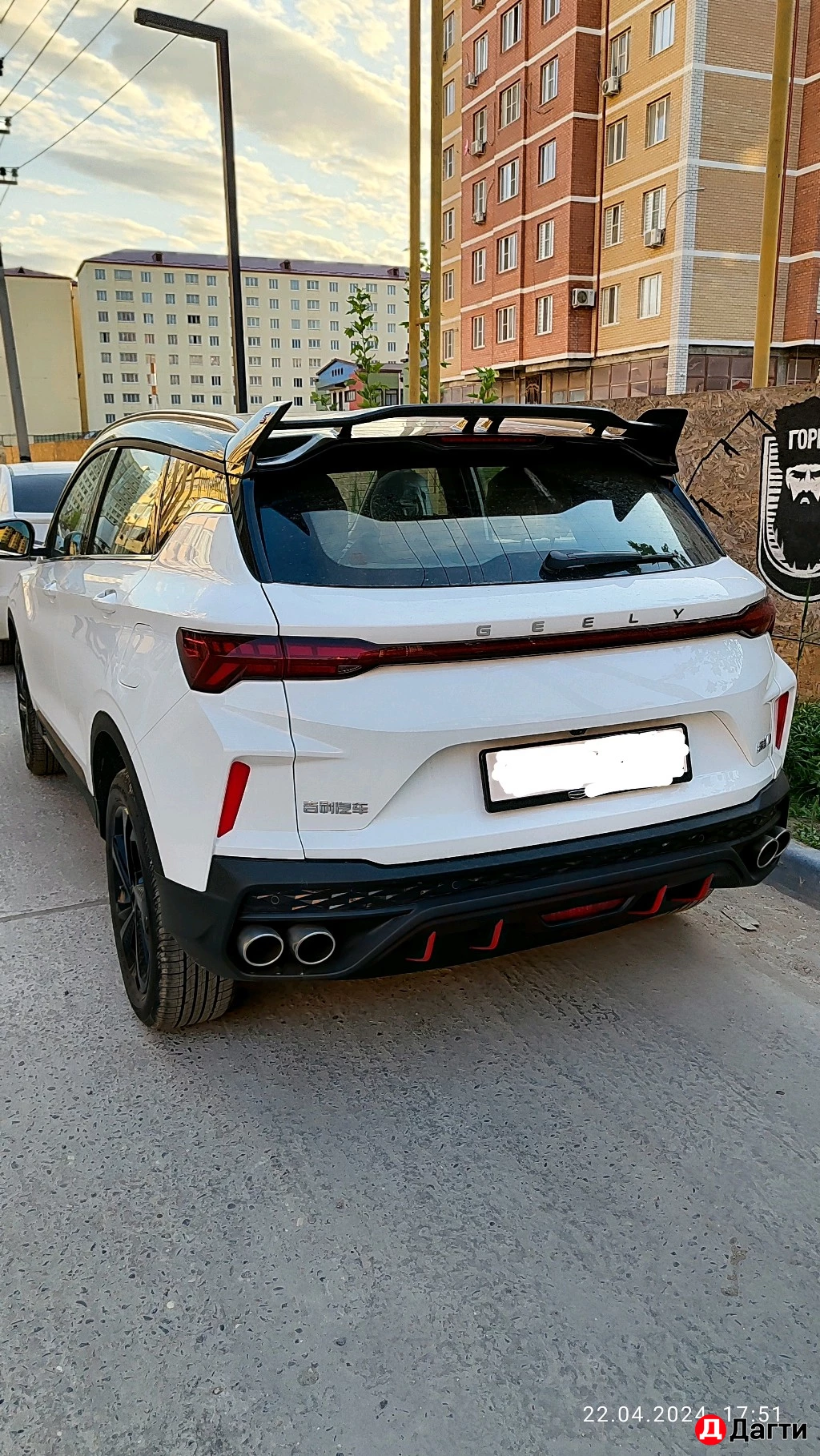 Geely Coolray, 2023 года