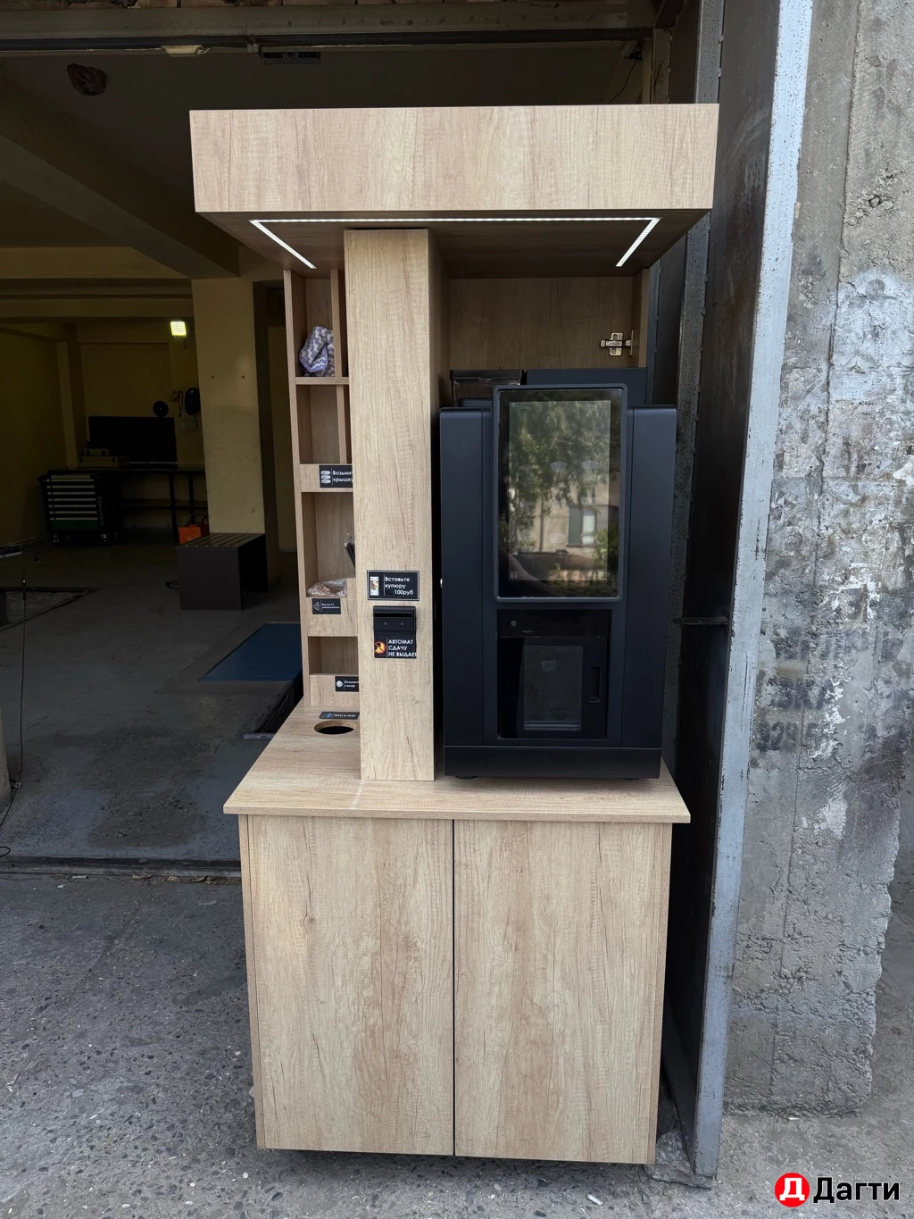 Гараж самообслуживания с подъемником