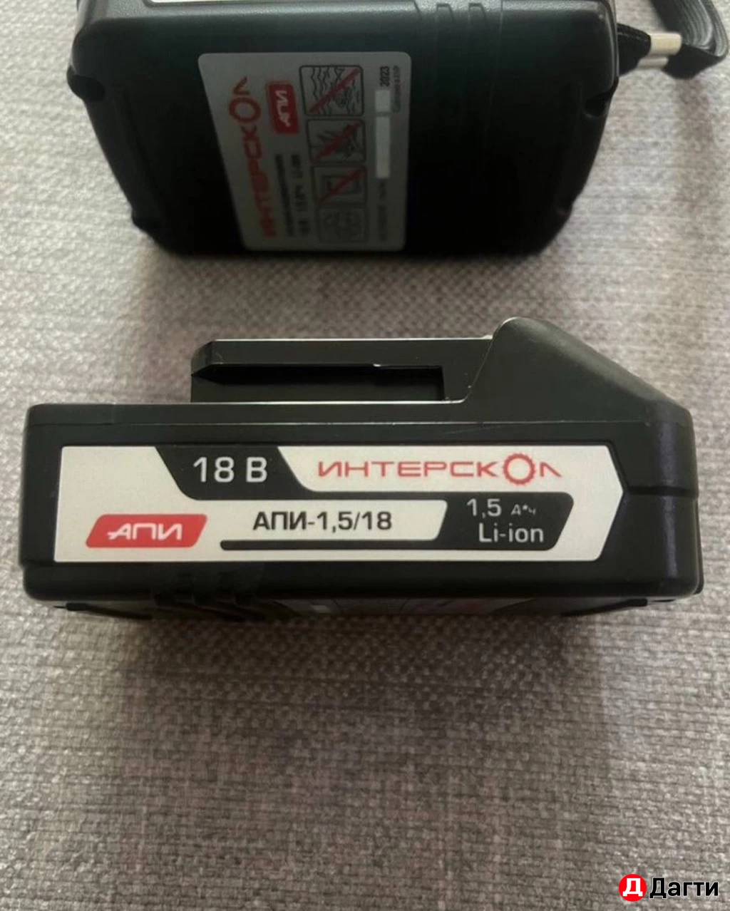 Шуруповерт