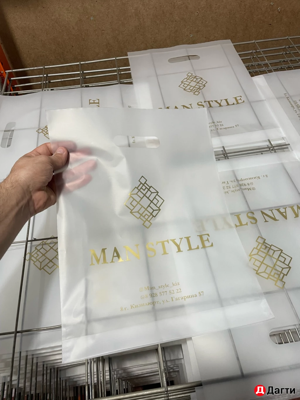 Пакеты с логотипом