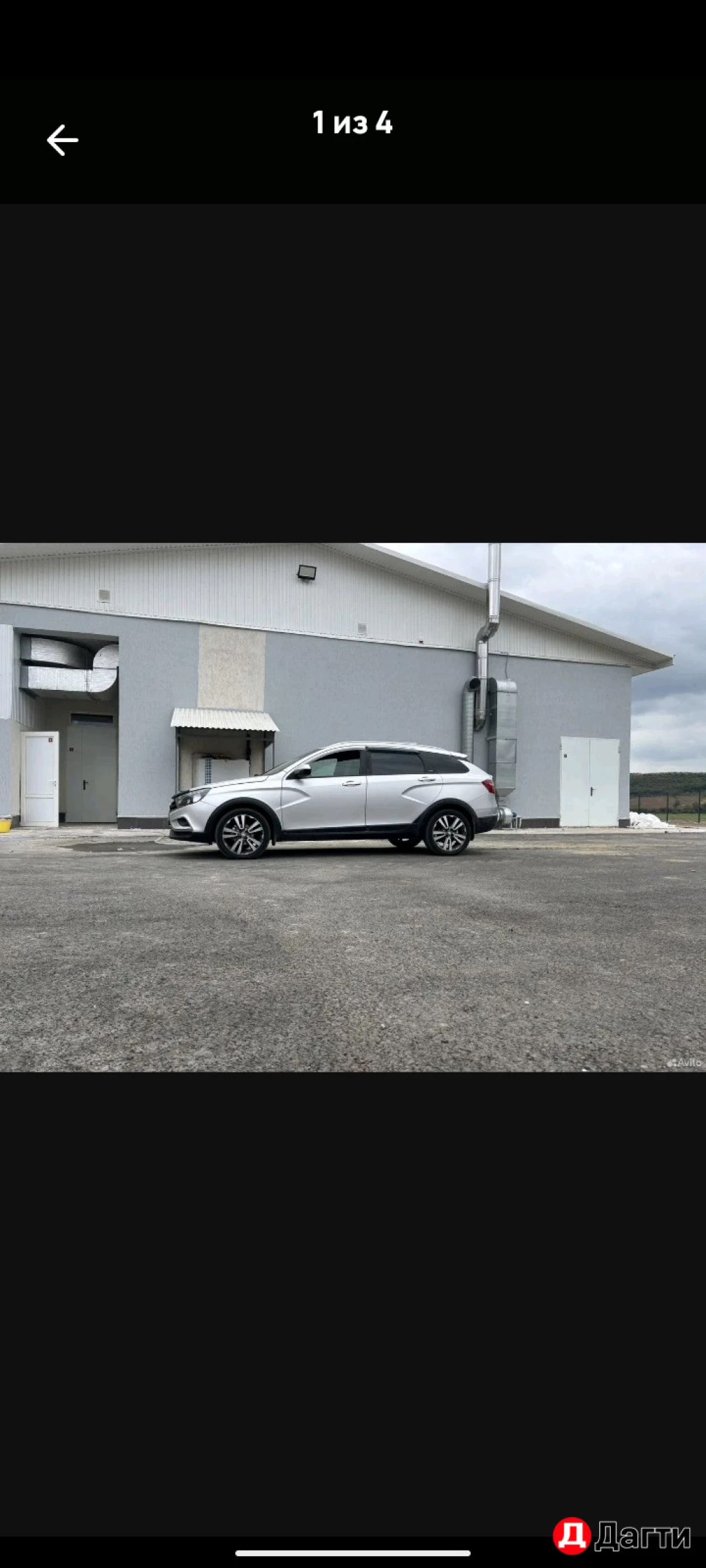 LADA (ВАЗ) Vesta, 19 года