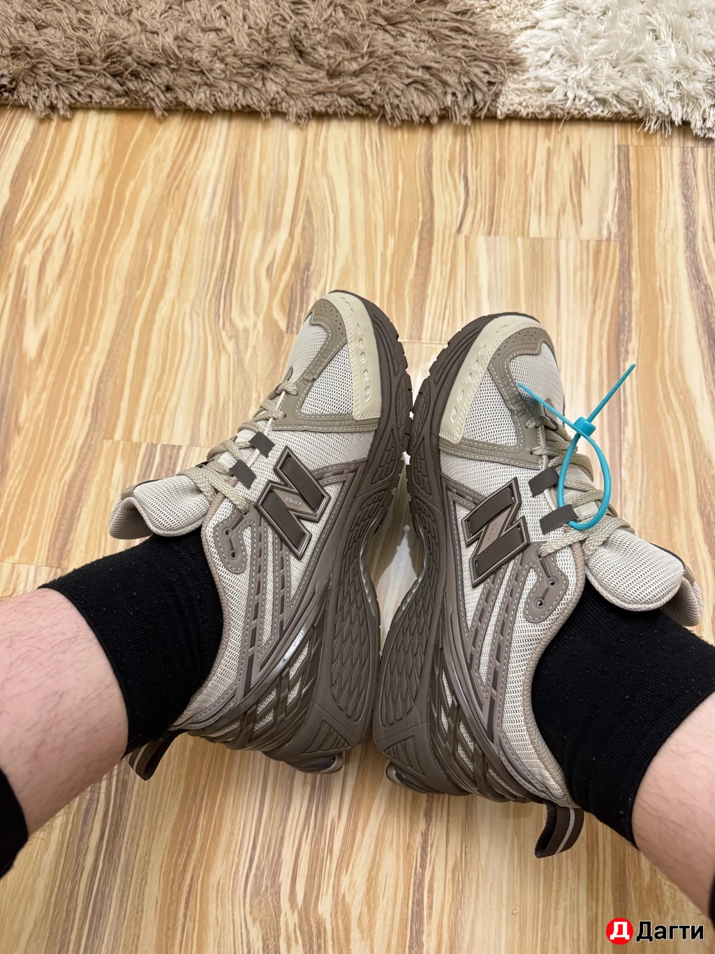 New Balance NB 1906R