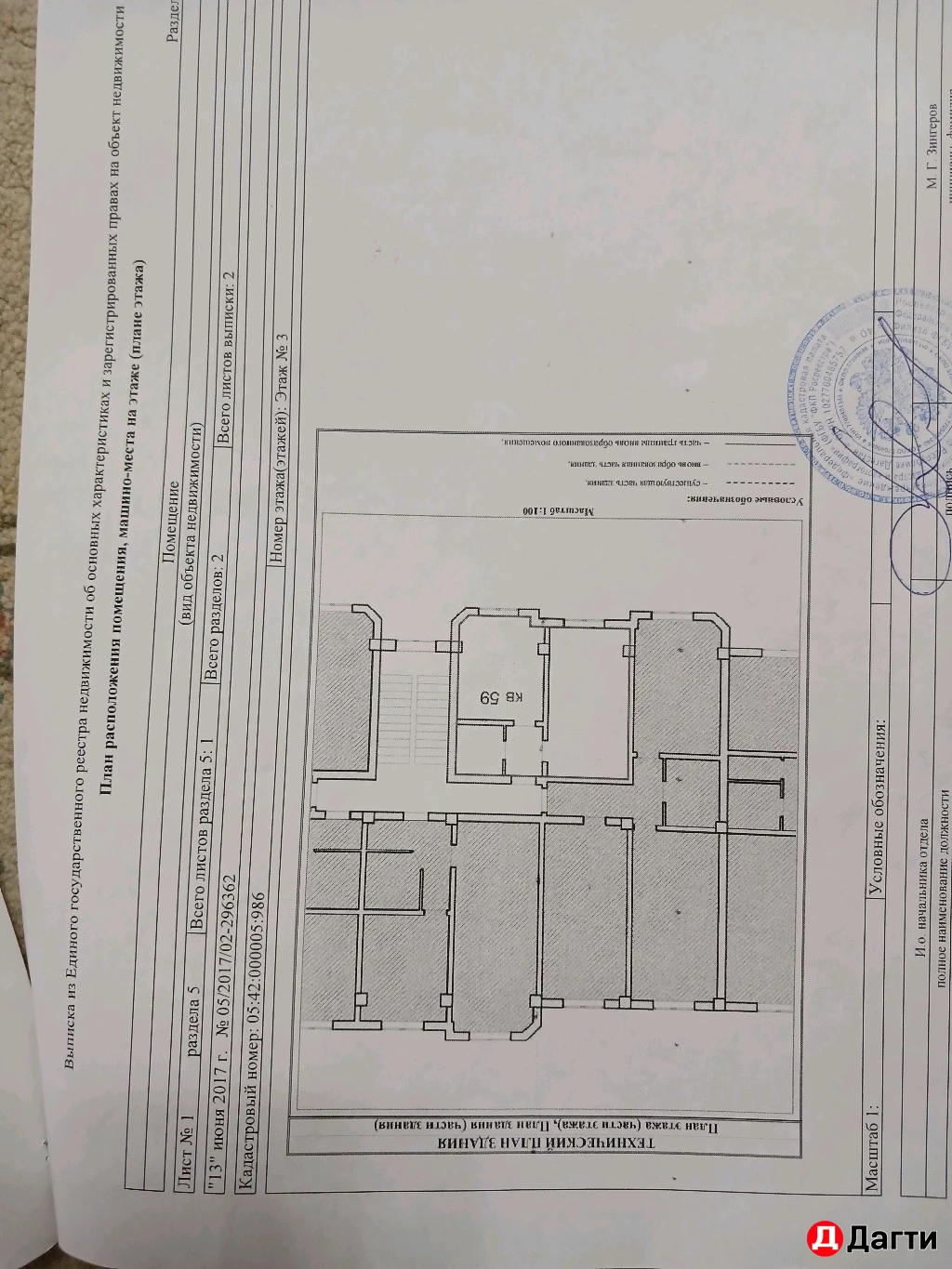 Квартира, 1 комната, 35 м², Собственник