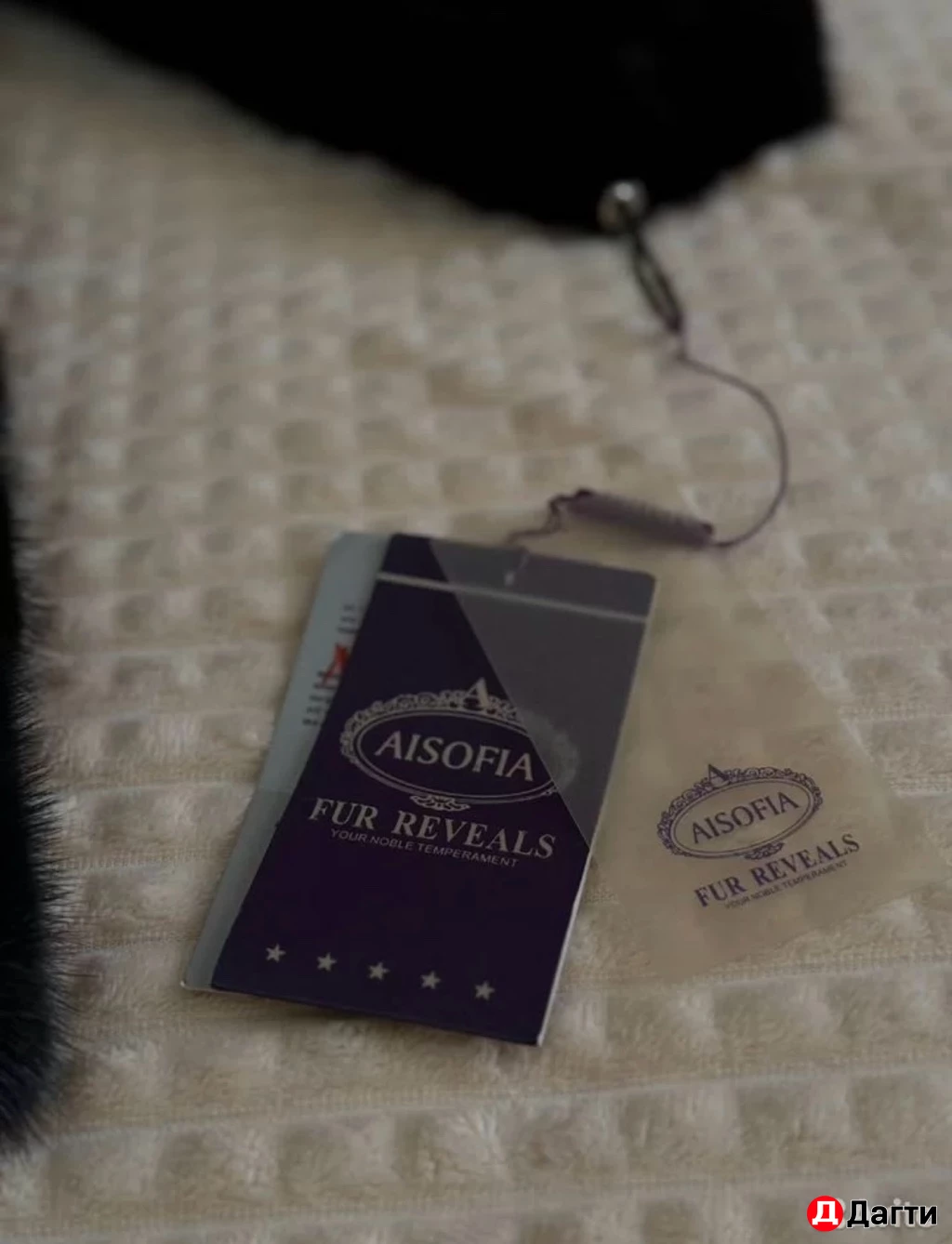 Шуба норковая трансформер