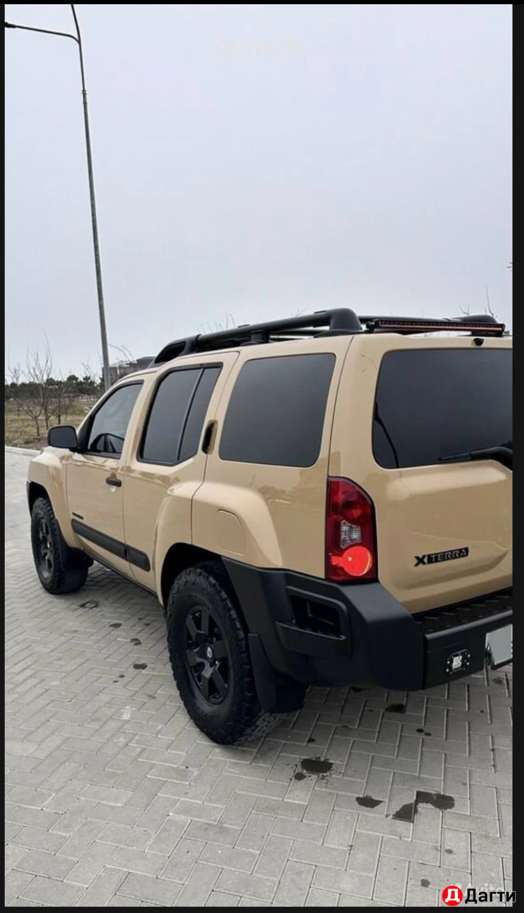 Nissan Xterra, 2005 года