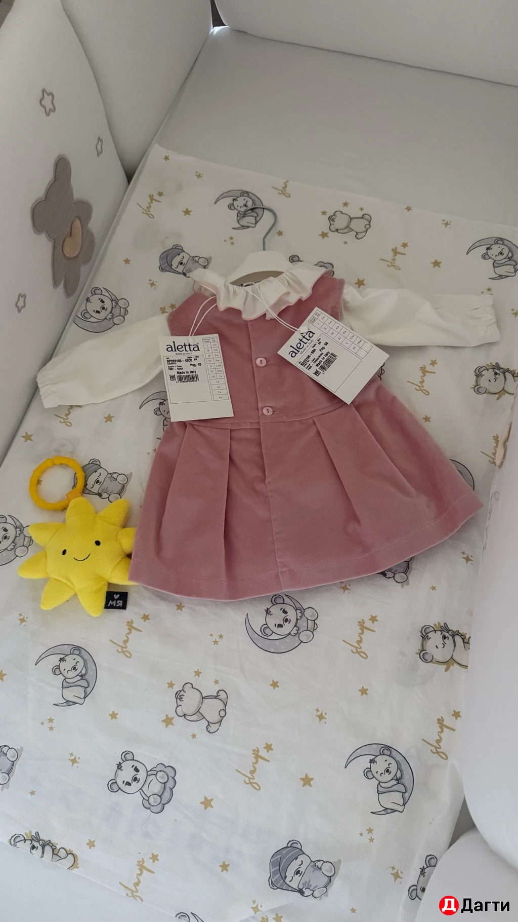 Детская одежда премиум Италия