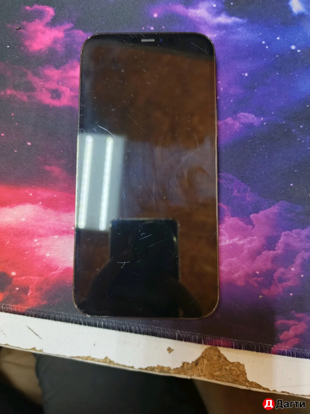 Айфон 12 про Макс