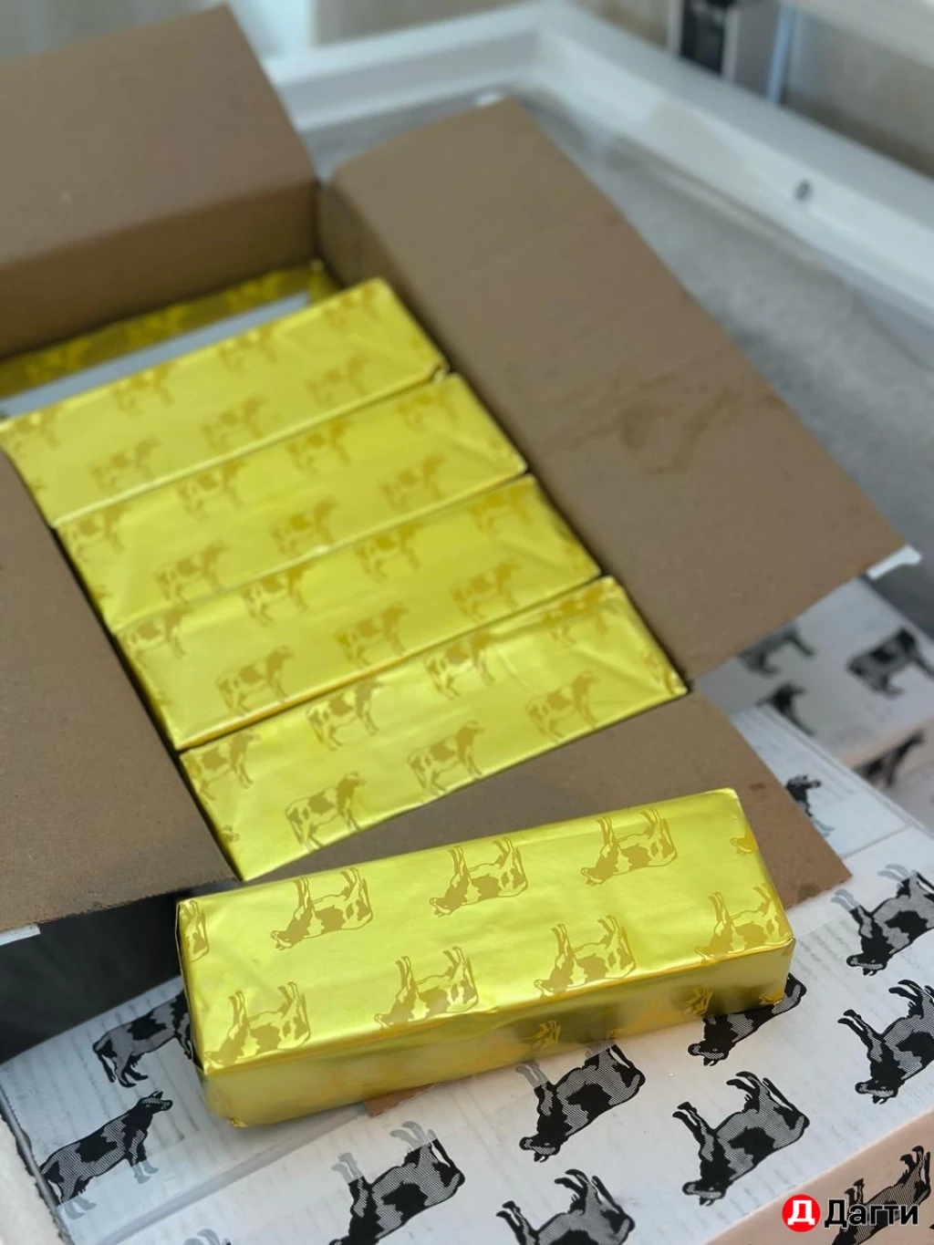 Масло сливочное