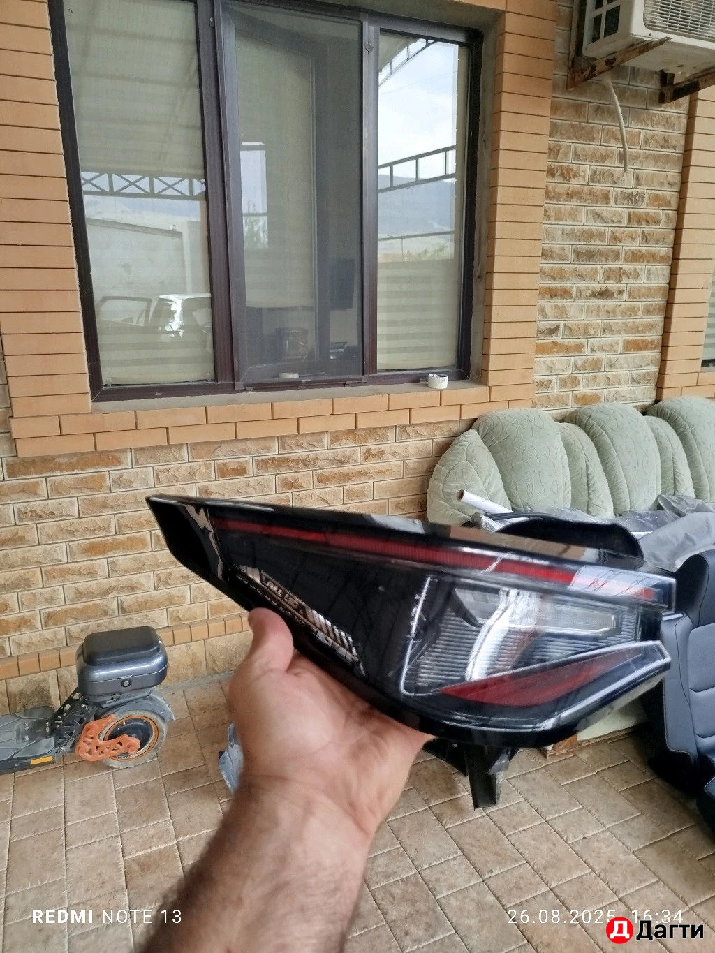 Фара на чанган x 5 +