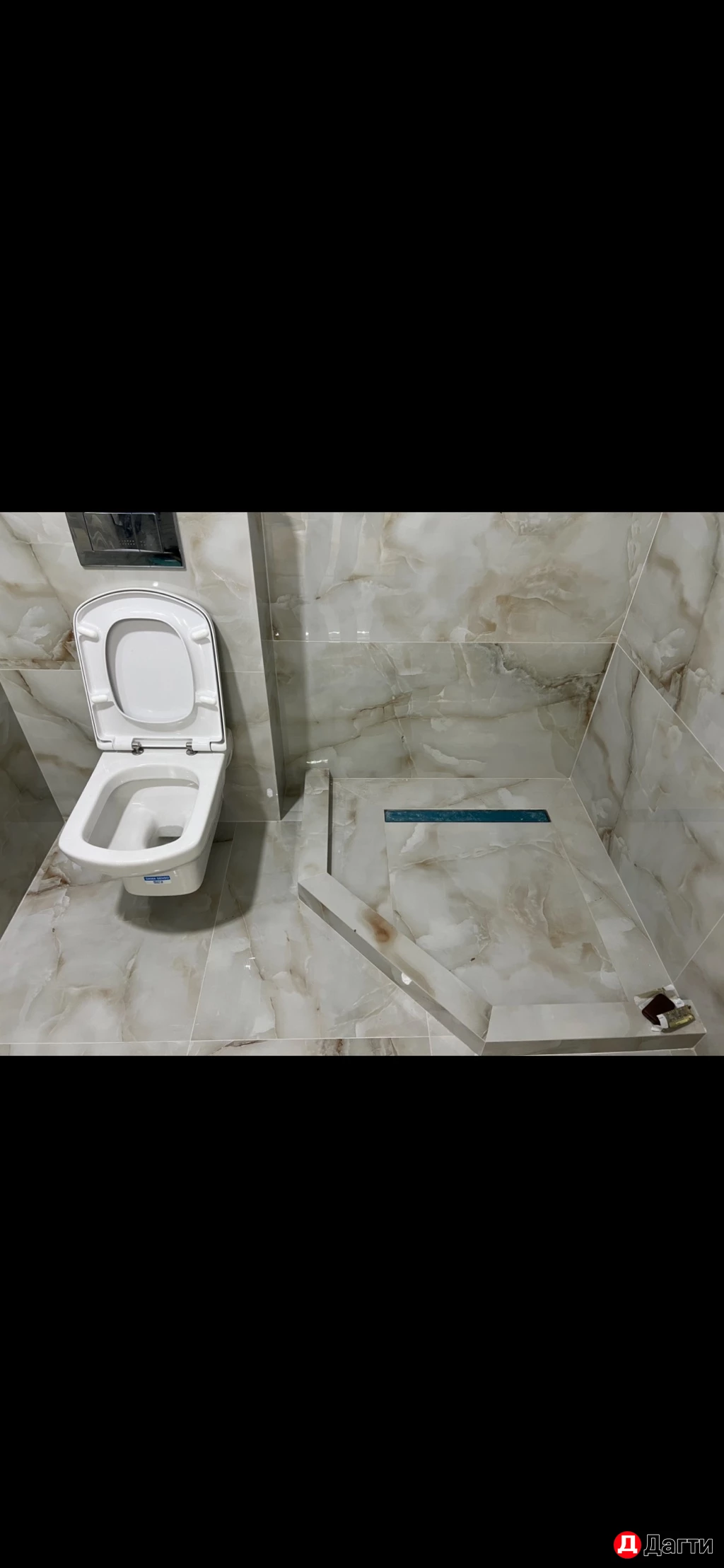 Мастер уневерсал