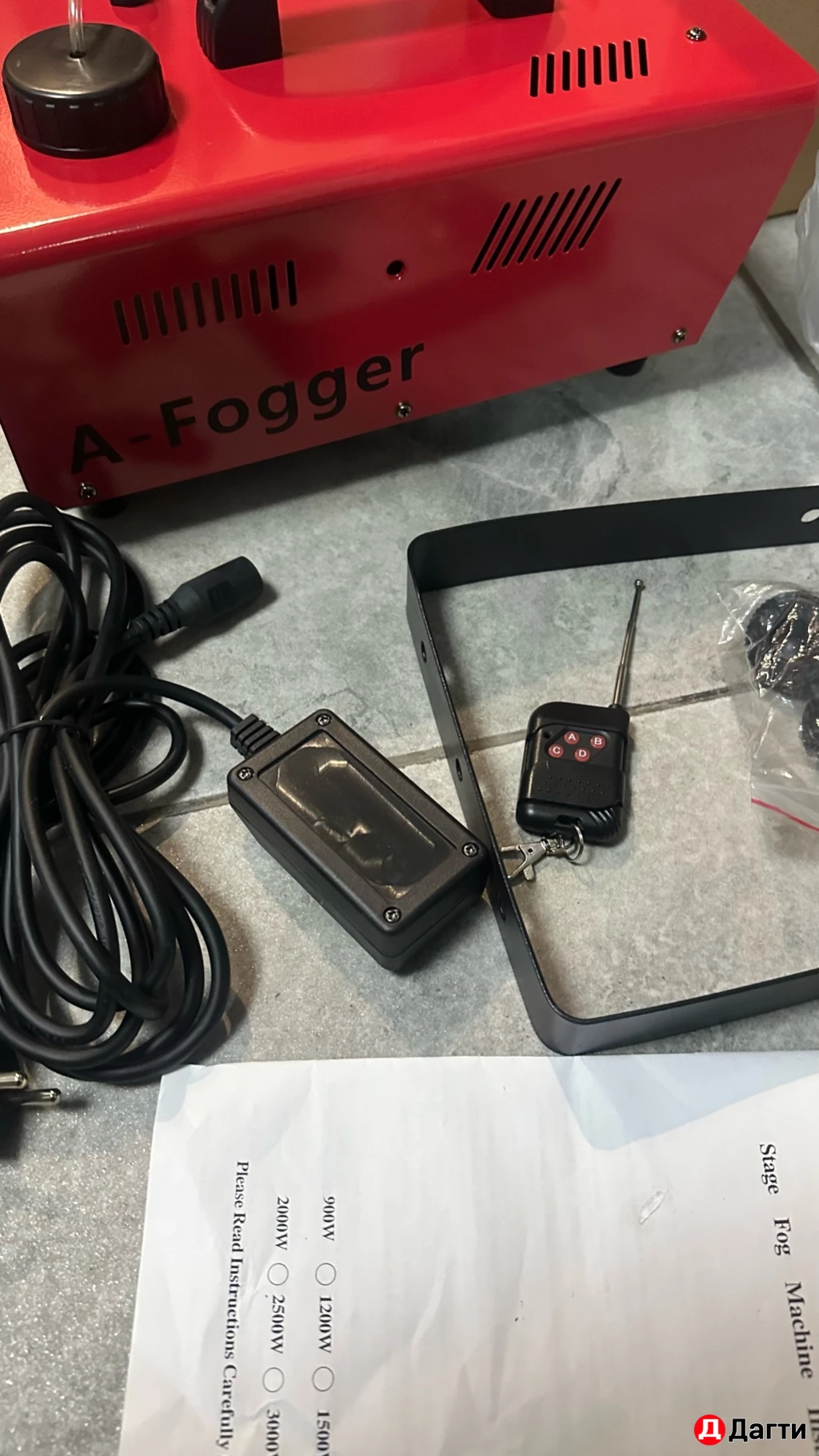 Генератор сухого тумана