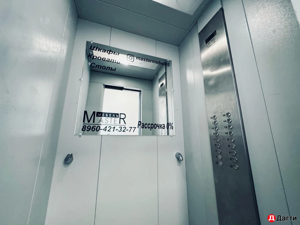 Квартира, 3 комнаты, 100 м², Агент