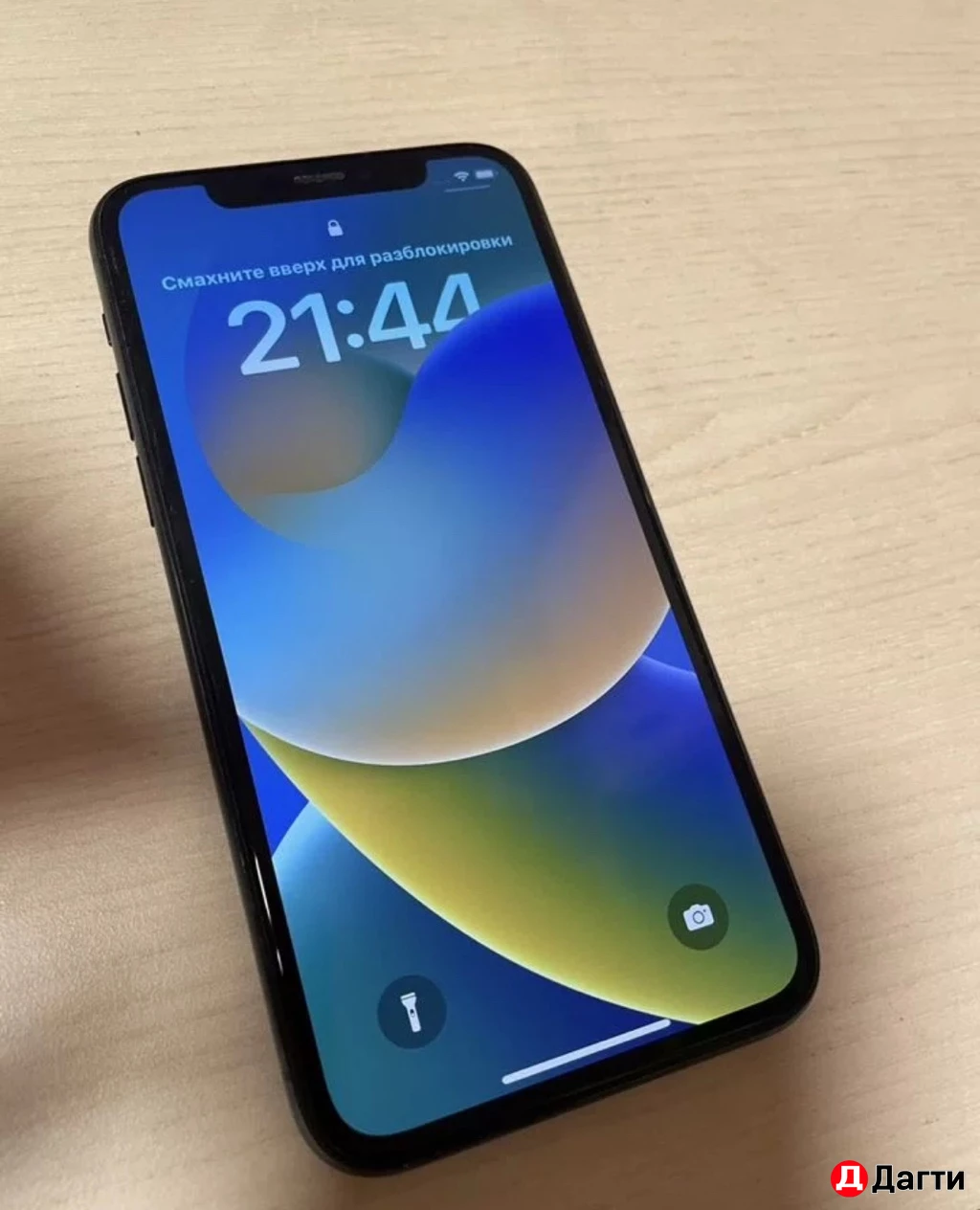 IPhone 11 Pro, 64 ГБ