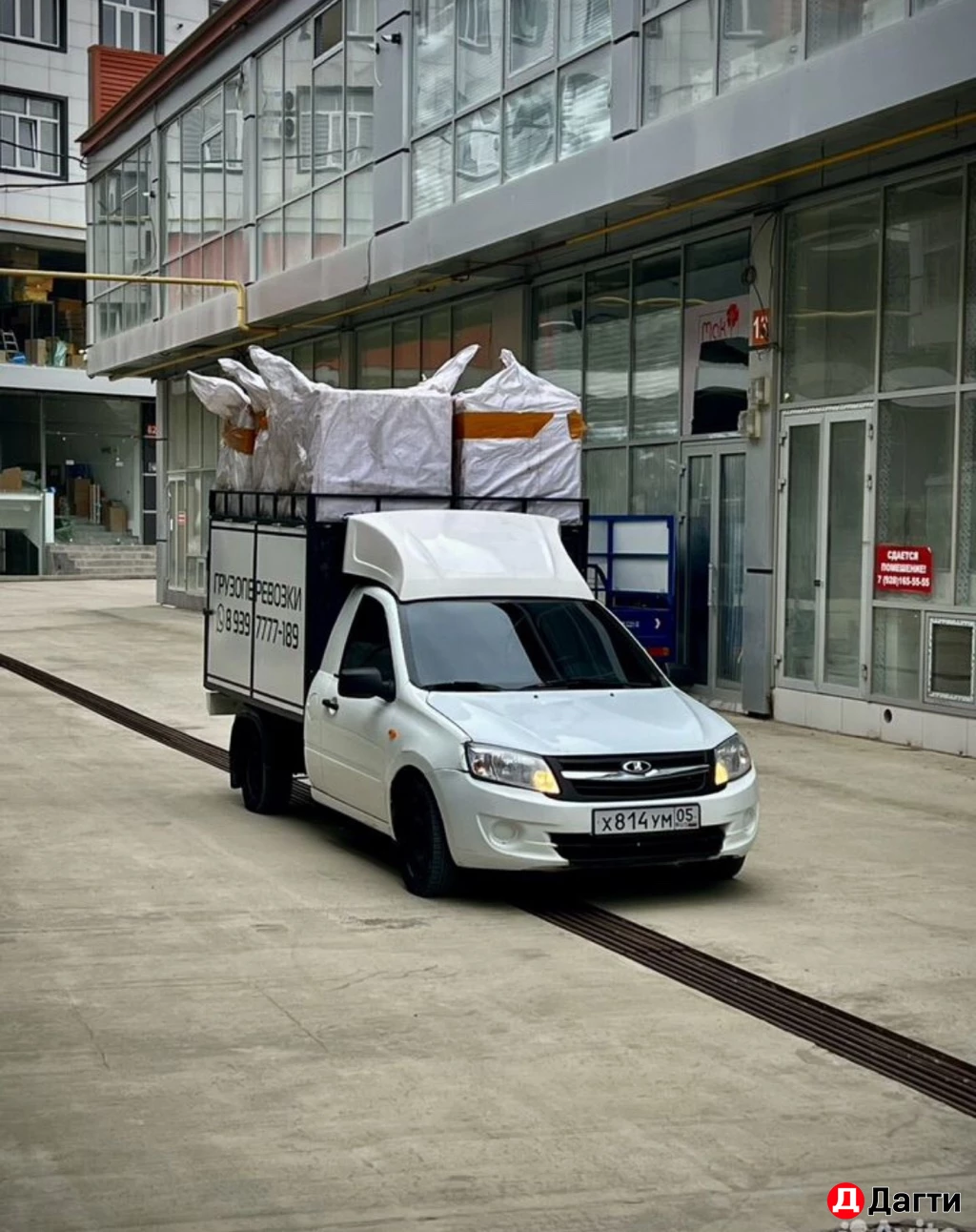 Пикап грузоперевозки