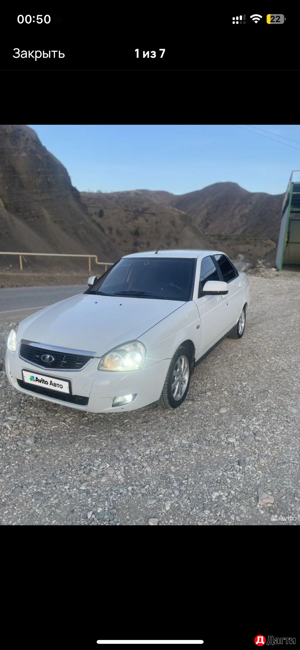 LADA (ВАЗ) Priora, 2013 года