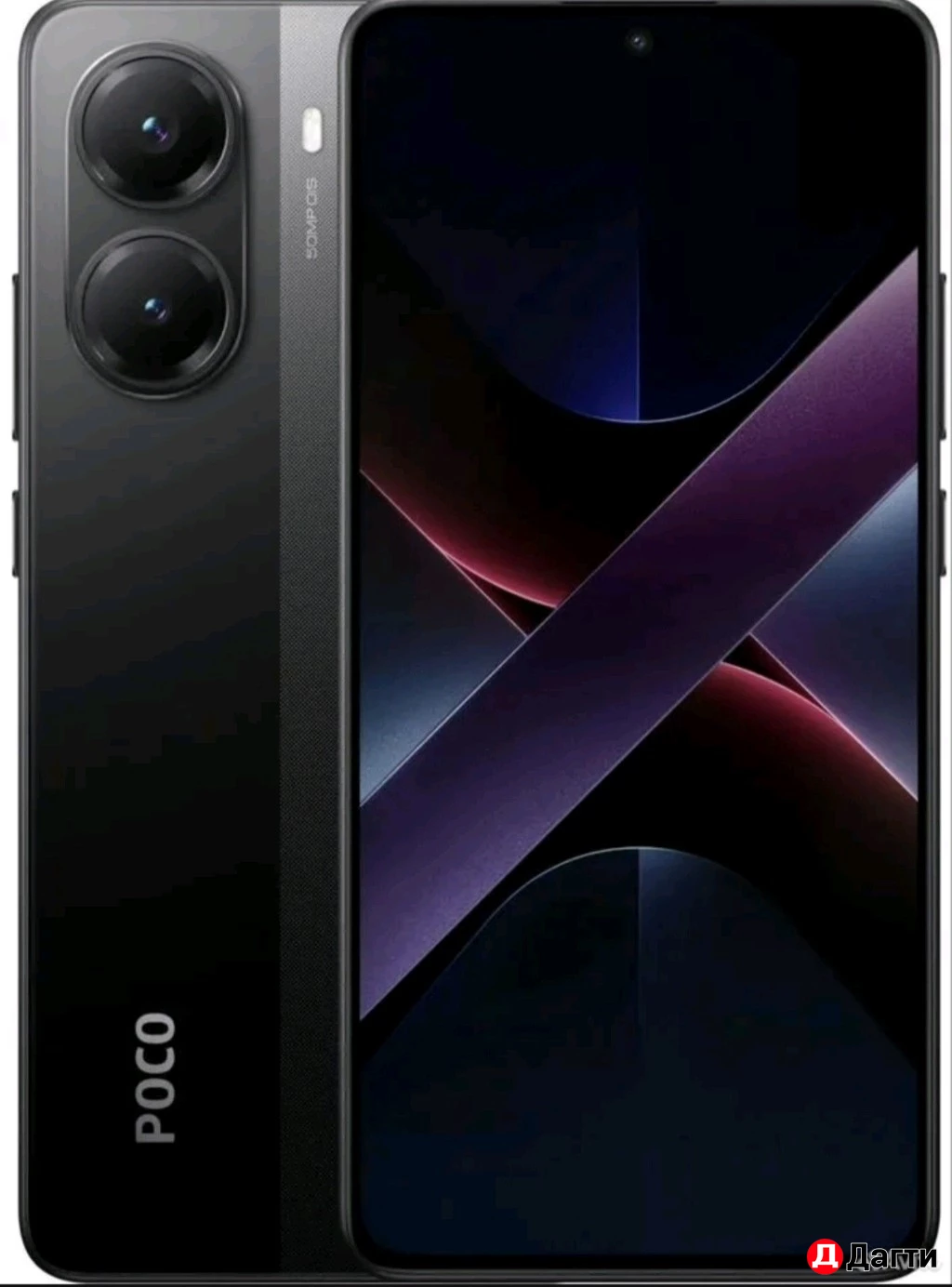 Xiaomi Poco X7 Pro, 8/256Гб