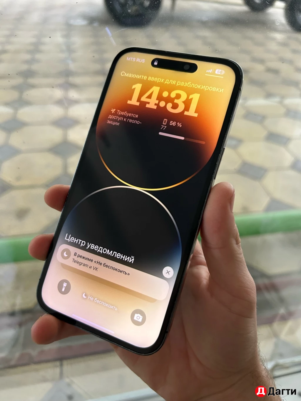 Айфон 14 про Макс