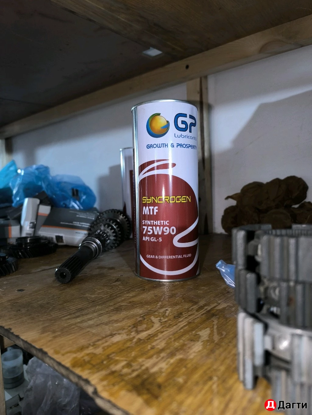 Масло для коробки передач