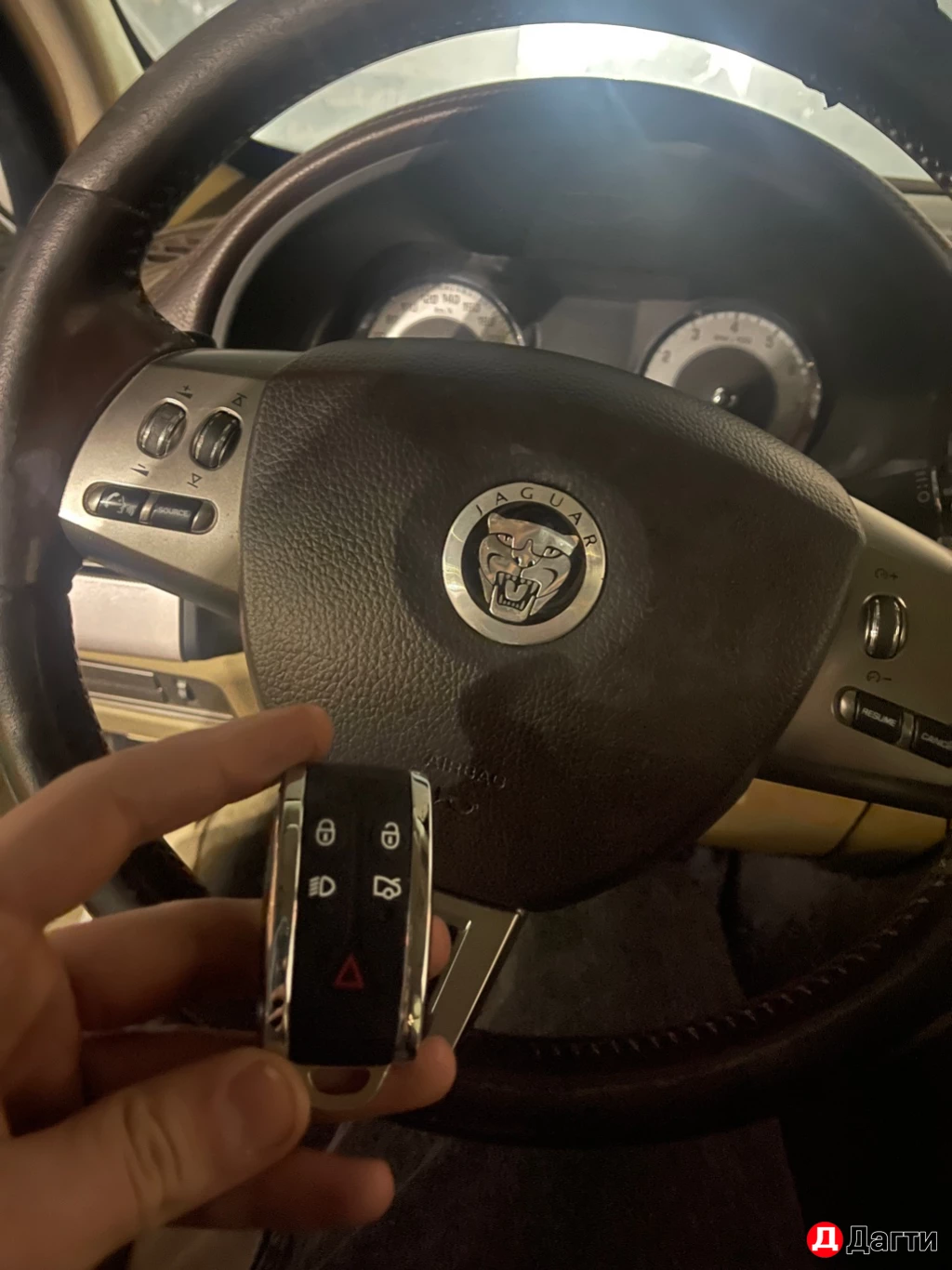 Изготовление авто ключей