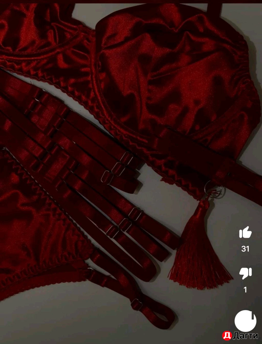 Эротическое белье