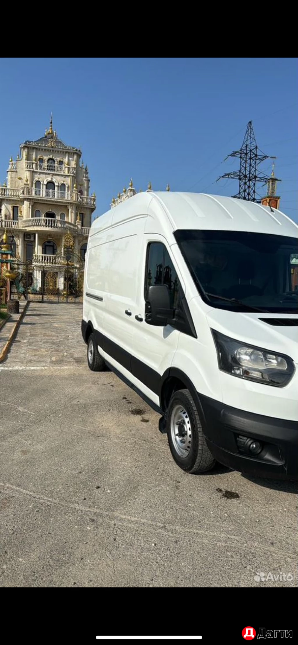 Ford Transit Connect