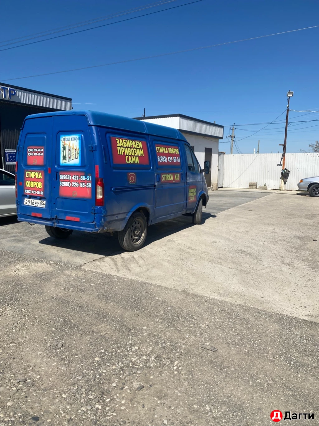 ГАЗ Соболь, 2002 года