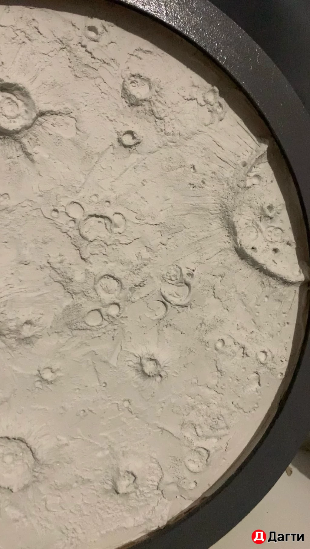 Луна интерьерная