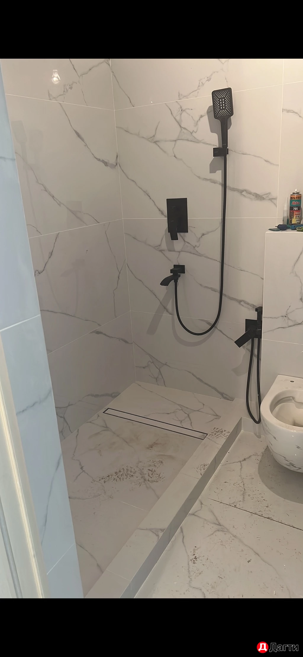 Мастер уневерсал