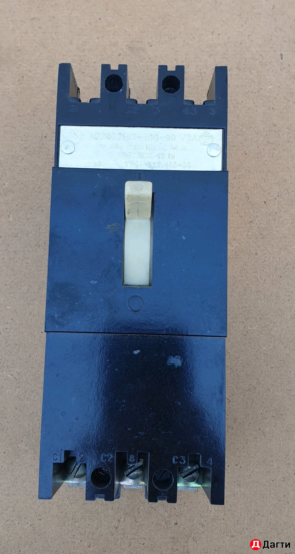 Рубильник 3-фазный