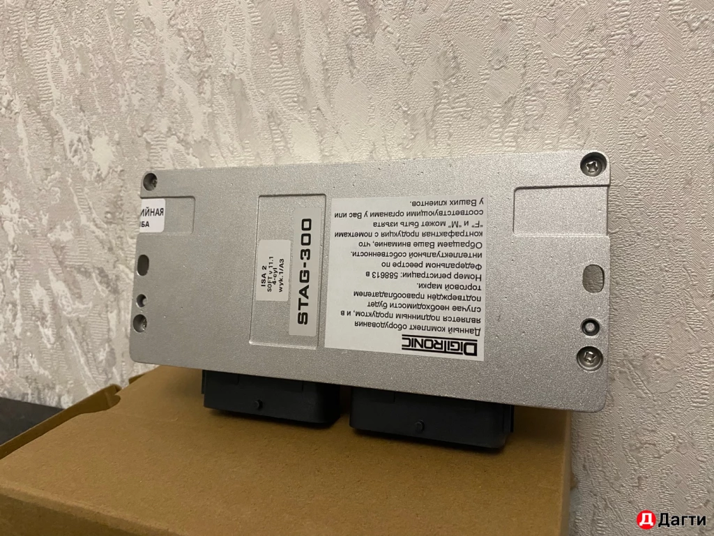 Блок мозги гбо digitronic новый