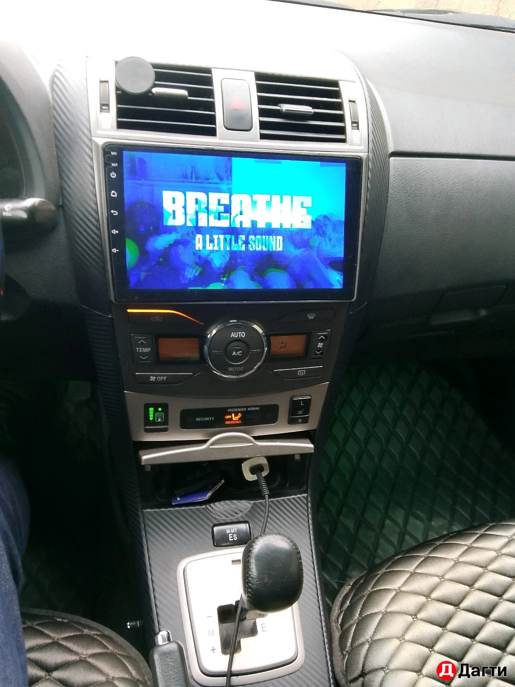 Toyota Corolla, 2007 года