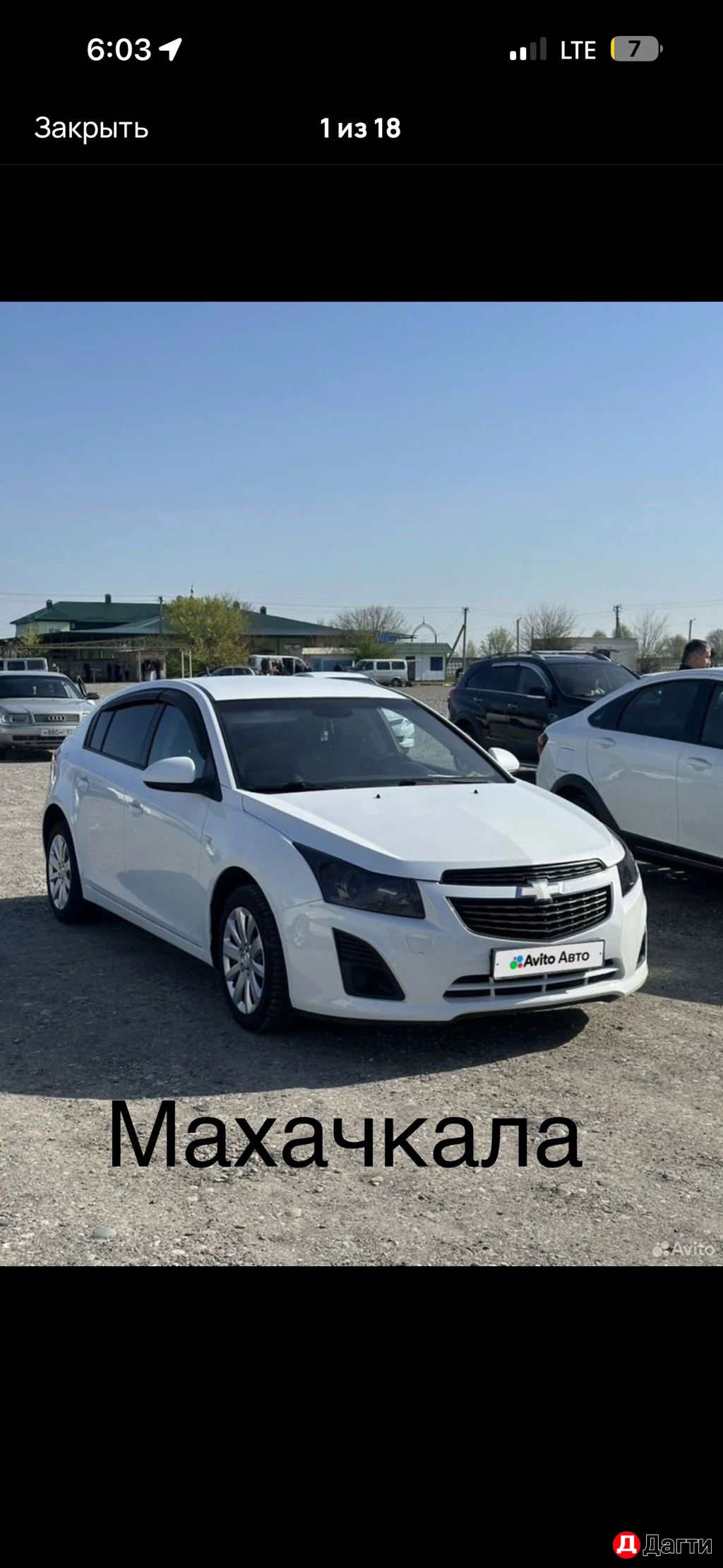 Chevrolet Cruze, 2013 года