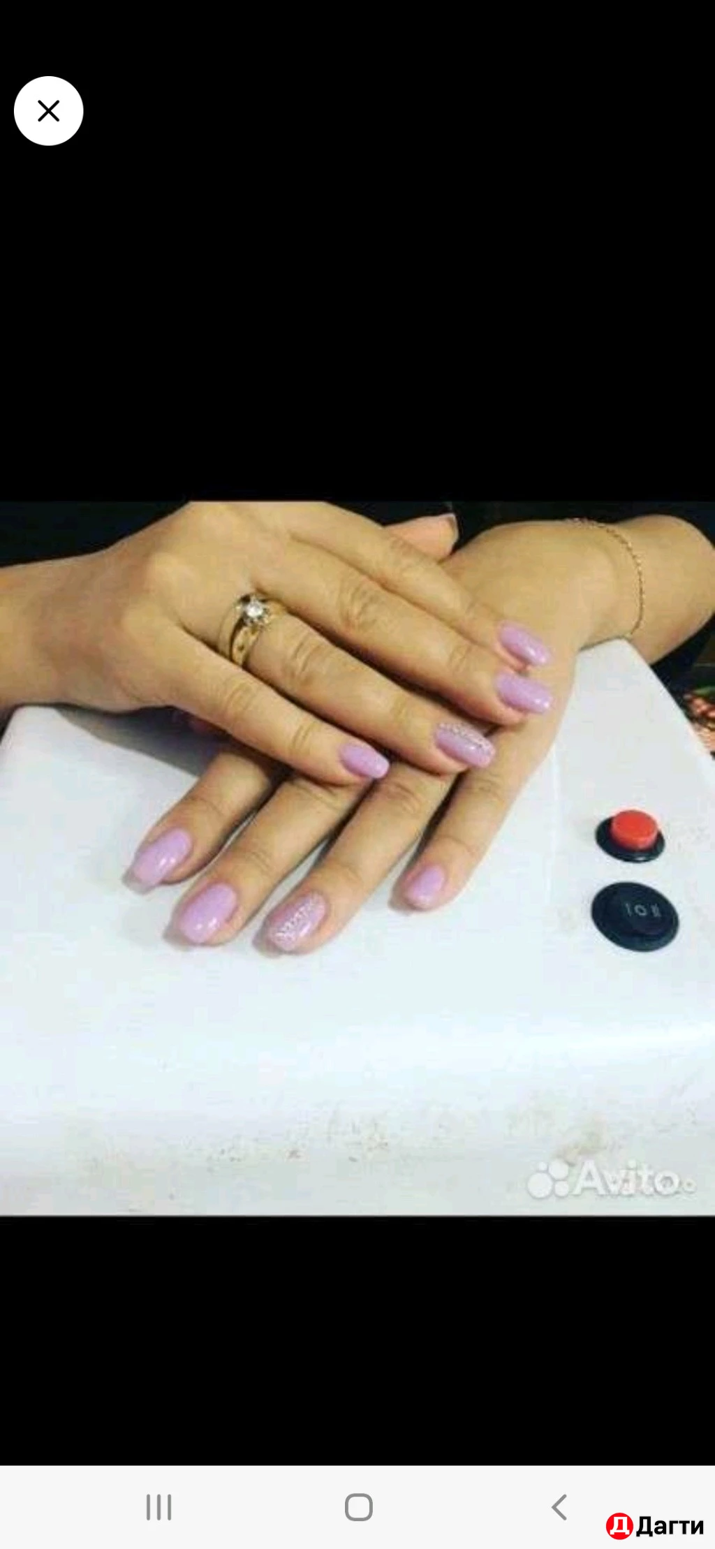 Наращивание ногтей