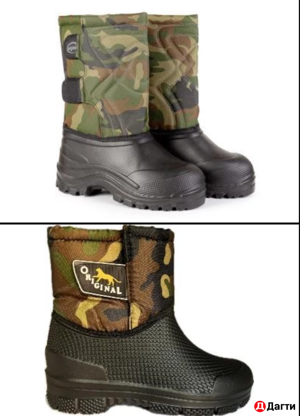 Резиновые сапоги оптом