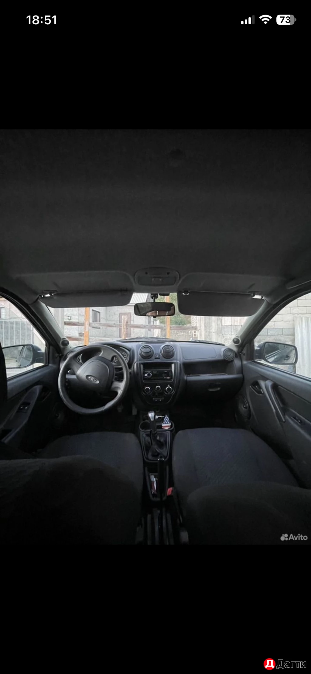 LADA (ВАЗ) Granta, 2015 года