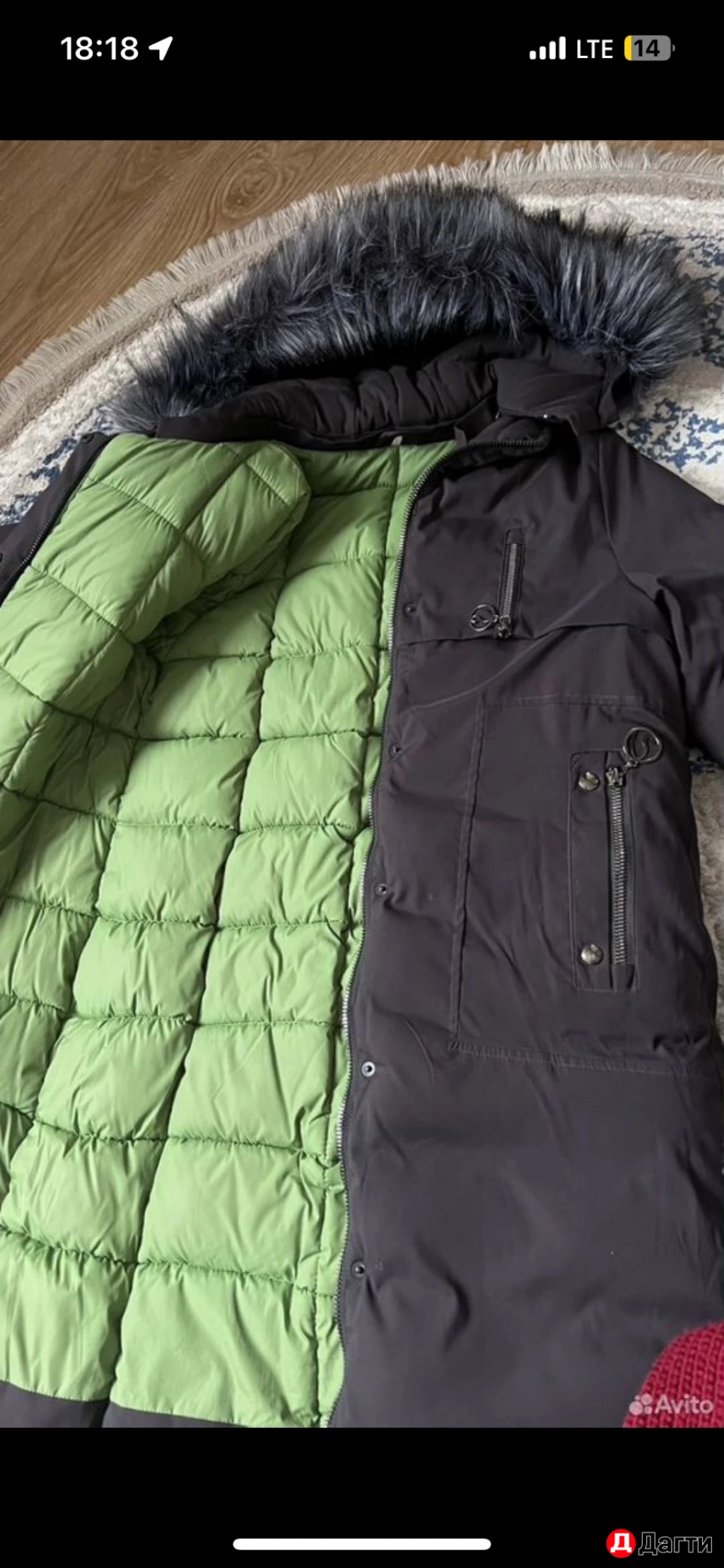 Куртка новая