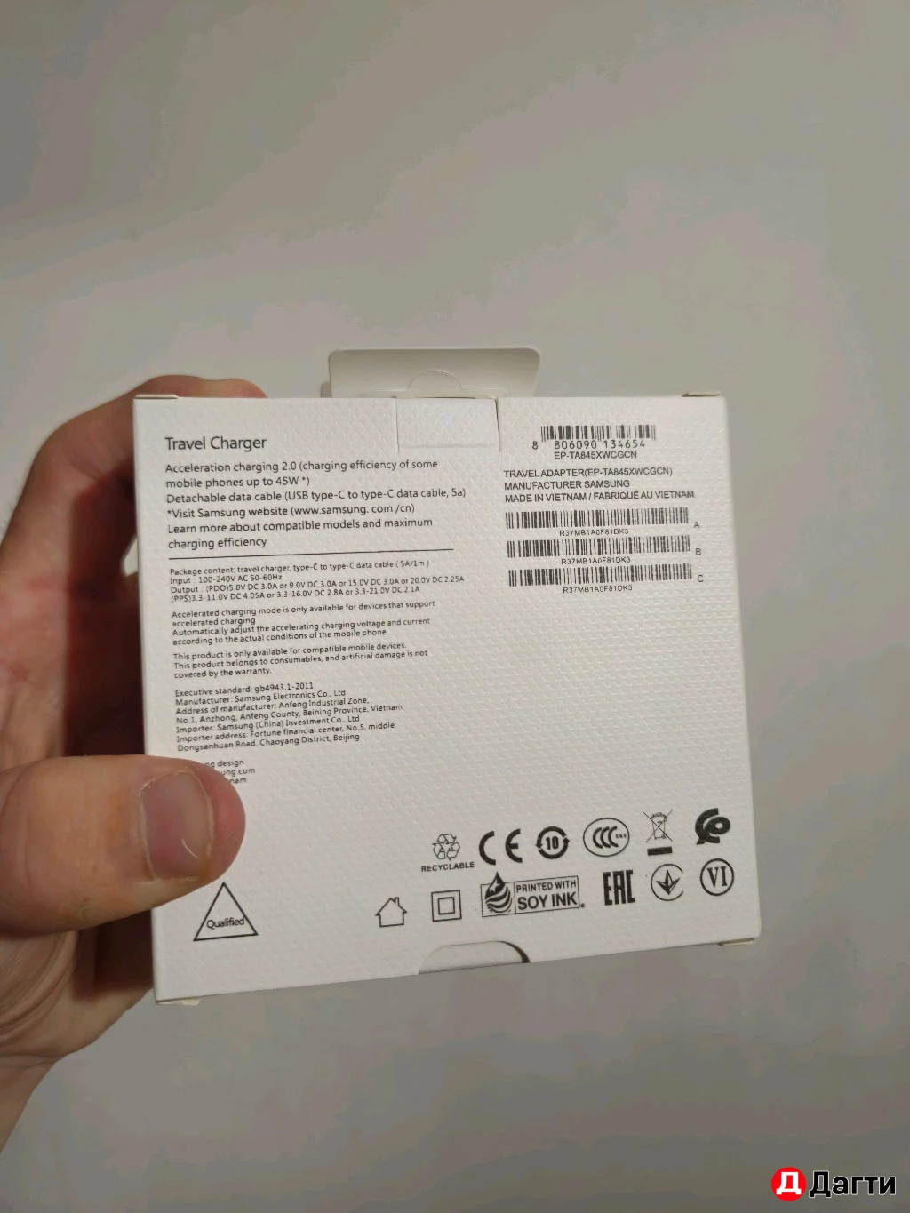 Оригинальный комплект зарядки Samsung 45w(блок+кабель)