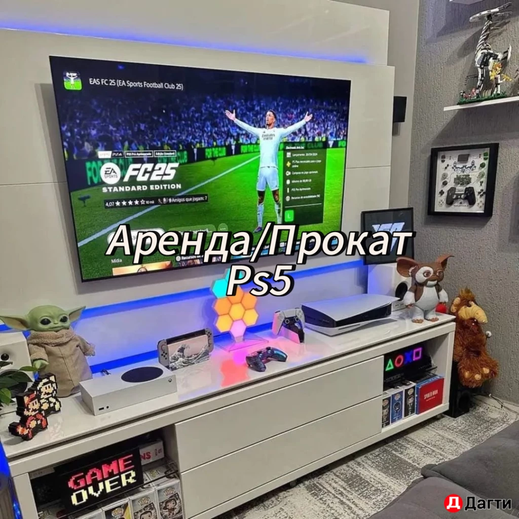 Аренда Ps5