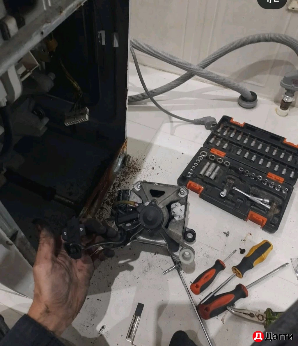 Ремонт стиральных машин